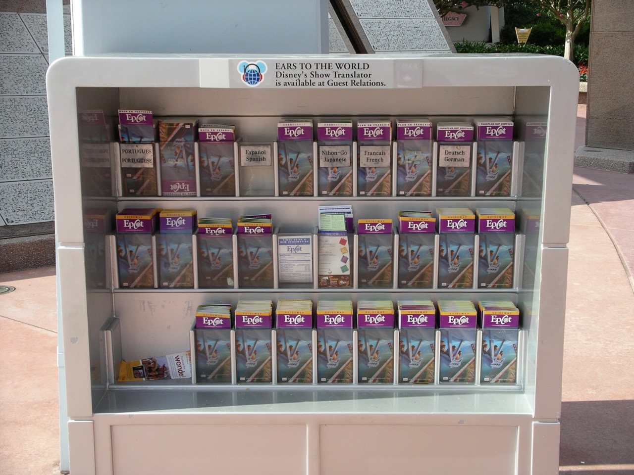 A rack of brochures at Epcot. Photo by J. Jeff Kober